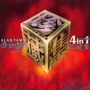 张柏芝性做爰XXXⅩ性视频
