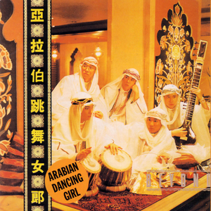 张柏芝性做爰XXXⅩ性视频
